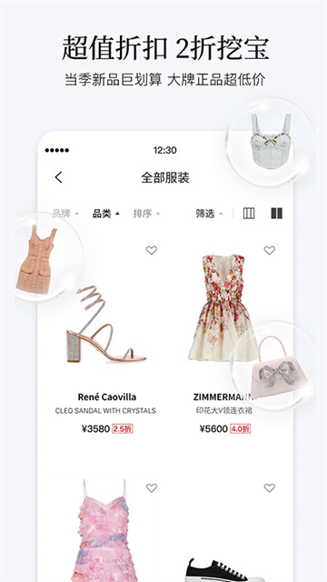 PICKPICK官方正版下载截图