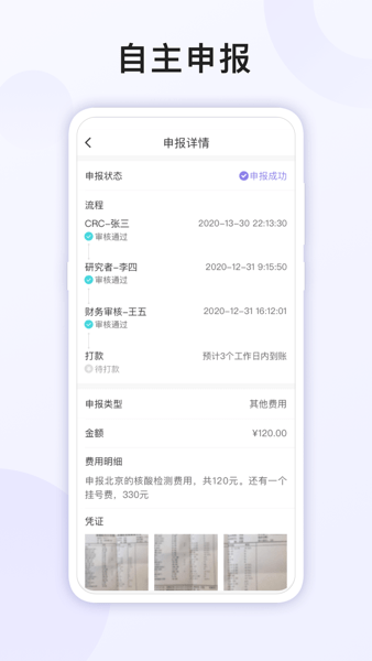 易陪伴之家安卓版