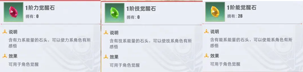 奥特曼传奇英雄2