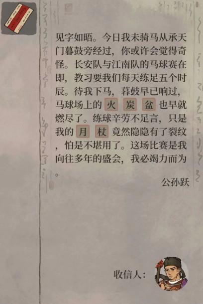 江南百景图内置修改器版