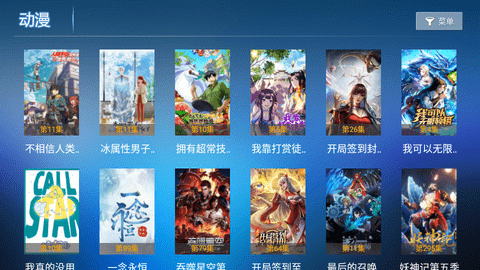 爱家影视高清版