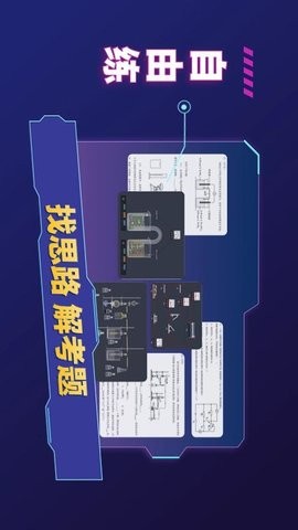 NB实验室 v2.11.0
