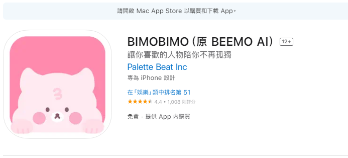 BIMOBIMO