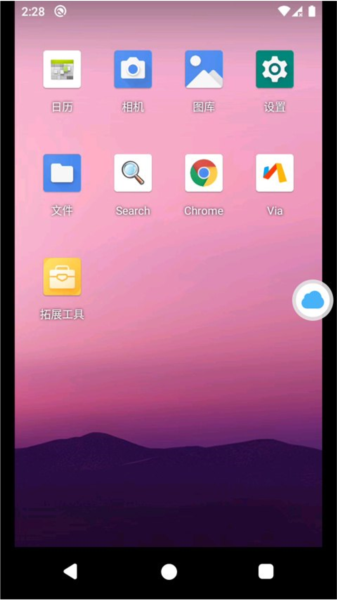VMOS云手机图片9