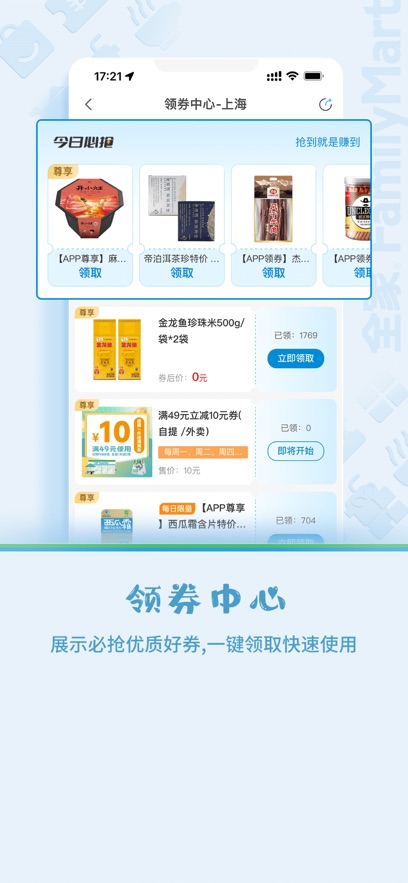 Fa׼app氲װv4.0.8 ׿