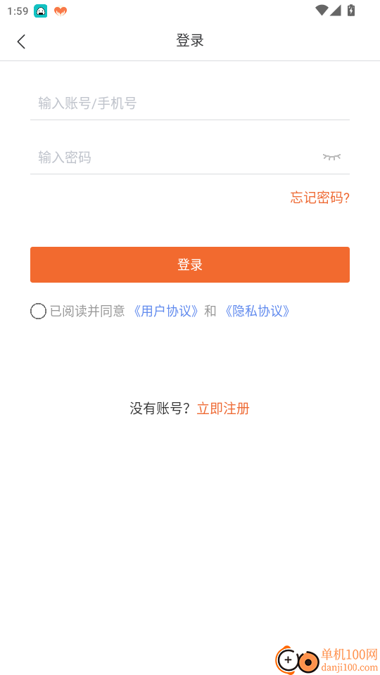 汇藏寄卖手机版app