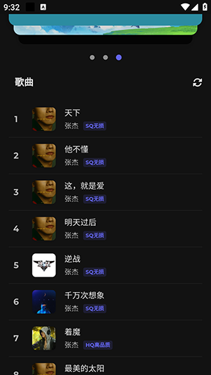 山音Hillmusic重构版纯净版