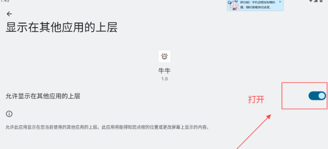 牛牛直装