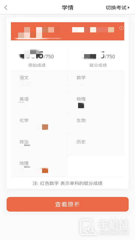 A佳教育 v6.2.1