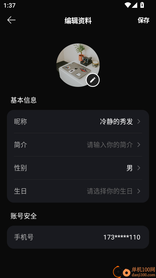 神笔绘画免费版
