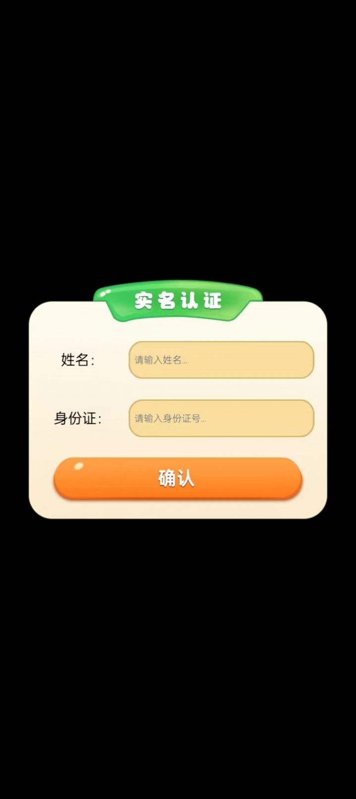 羊驼大亨 v1.0手游下载