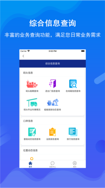 软件特色配图1
