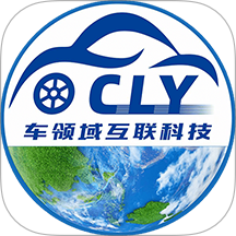 车领驭汽配app V1.41
