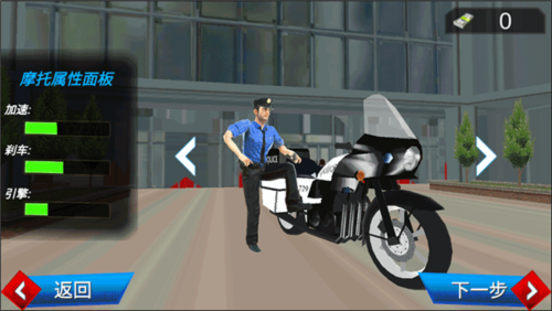 全民巡警模拟器上手指南2