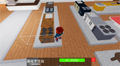 Roblox餐厅大亨攻略16