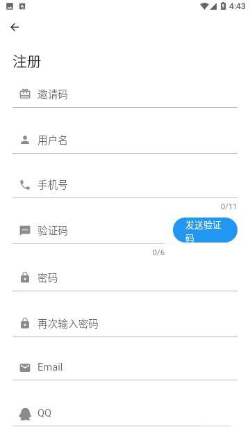 富贵论坛