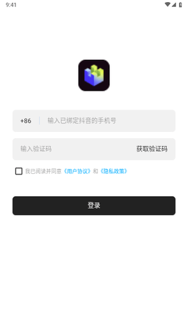 像塑專業版