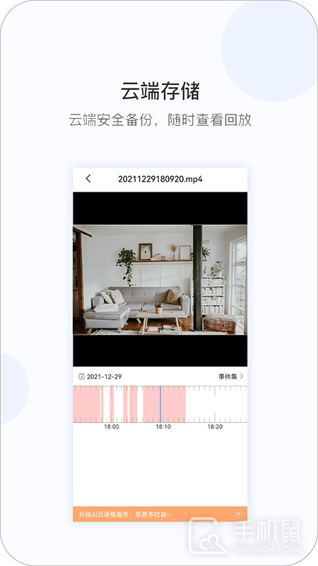 V380 v6.4.40