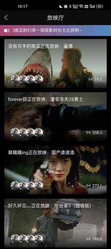 南瓜电影极速版