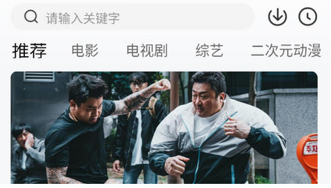 柚子fun影视官方版