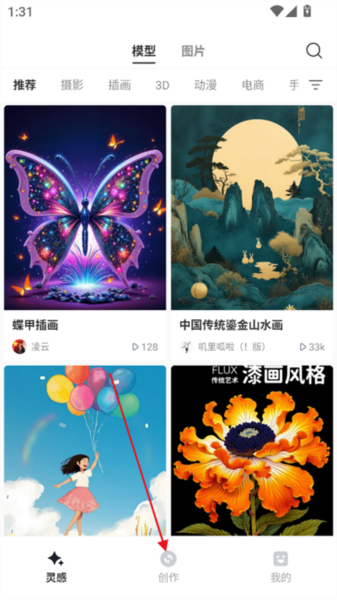 星流6