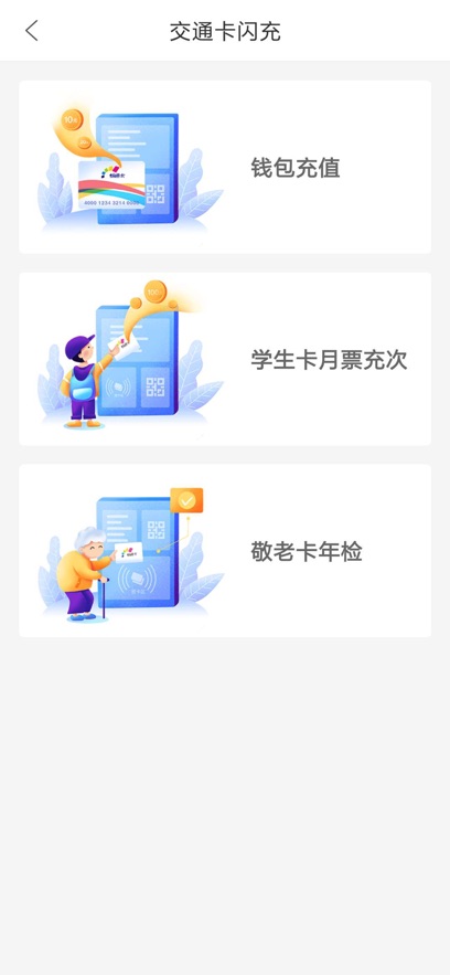 ͨappװv7.0.3 ׿