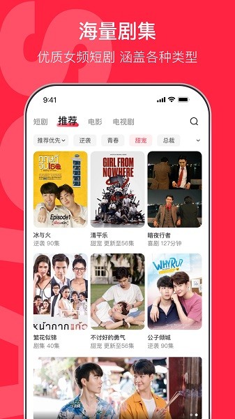 沙发影视最新版 v3.0.0