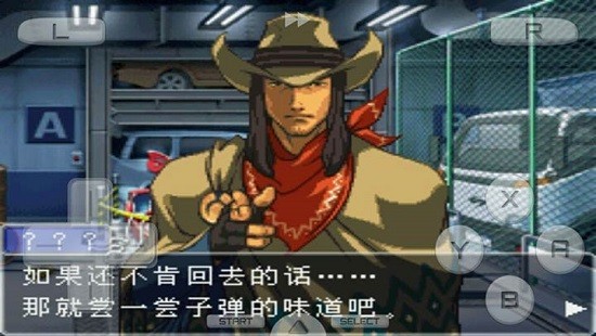 复苏的逆转裁判全汉化文本版