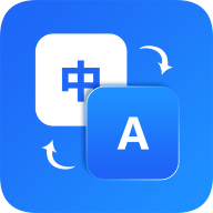环宇翻译宝下载 v1.0.2