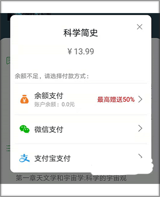 知网阅读app