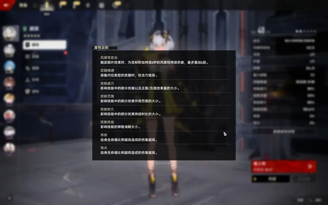 二重螺旋正版