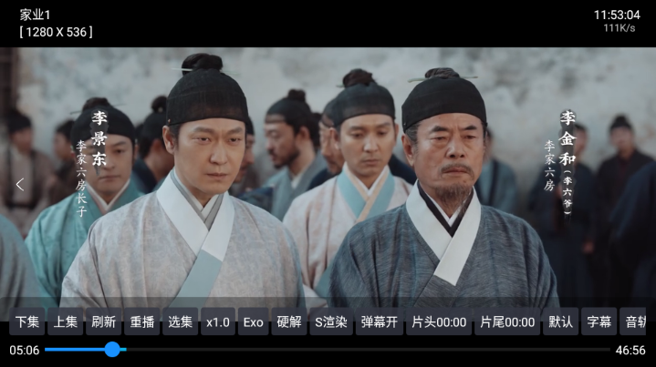 snap_screen_20260614101047.png