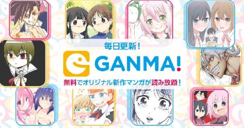 GANMA׿ͼƬ2