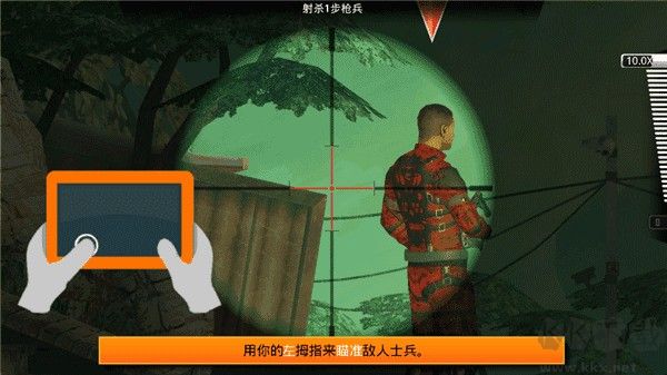 致命枪杀去广告版 v4.0.4安卓版 