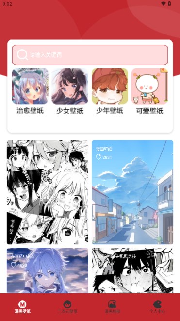 腐门圈二次元app v1.1 手机版app