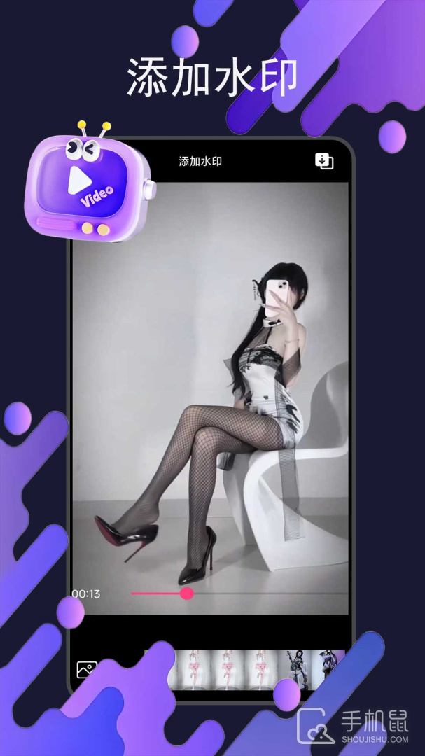 茄子视频 v1.2.2