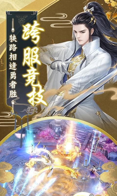 剑魂之怒游戏