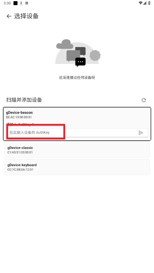 AstroBox手表版app