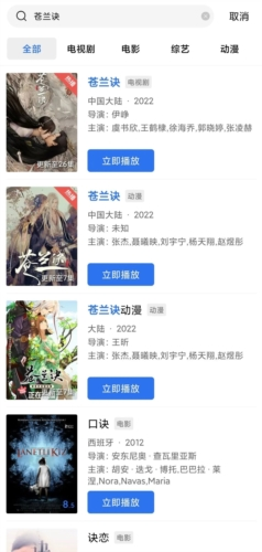 软件特色配图1