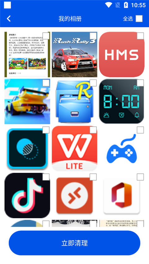 AI通用手机降温