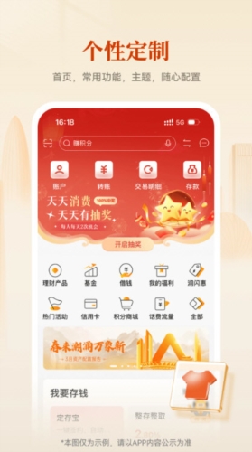 华润银行