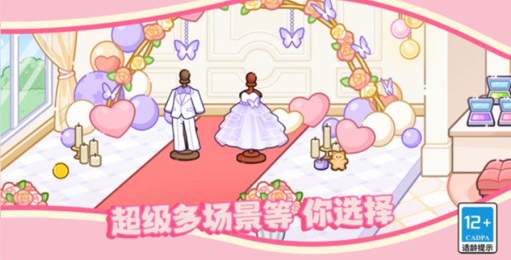 萌宠梦幻乐园