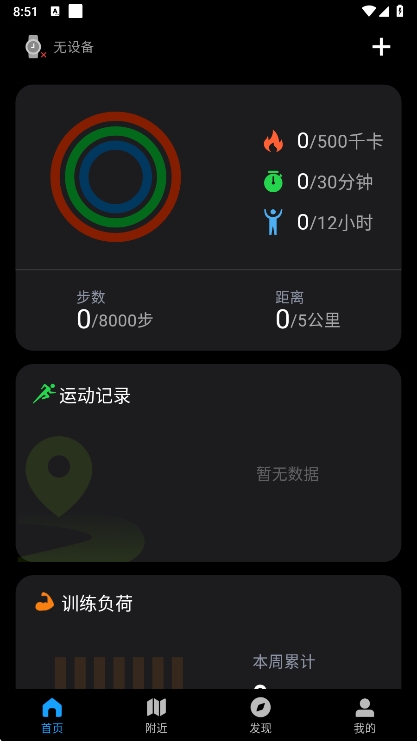 功能说明配图1