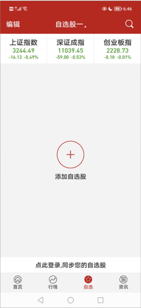 掌上钱龙