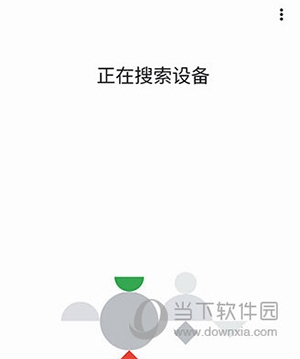 Google Home怎么连接蓝牙7