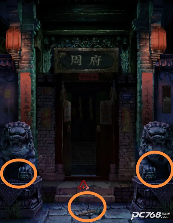 长藤古宅替童