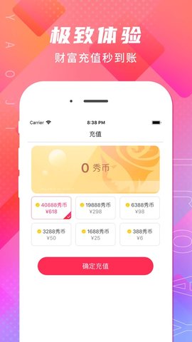 k9视频app会员兑换码