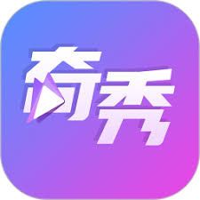 奇秀直播安卓版