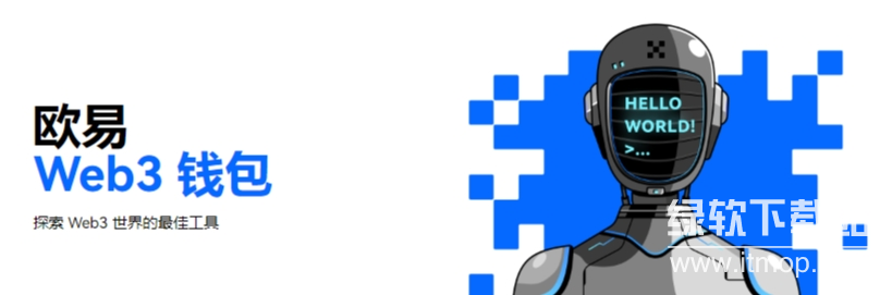 okxweb3钱包支持多少个区块链？