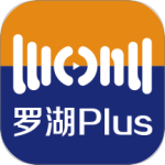 罗湖plus v2.89.5